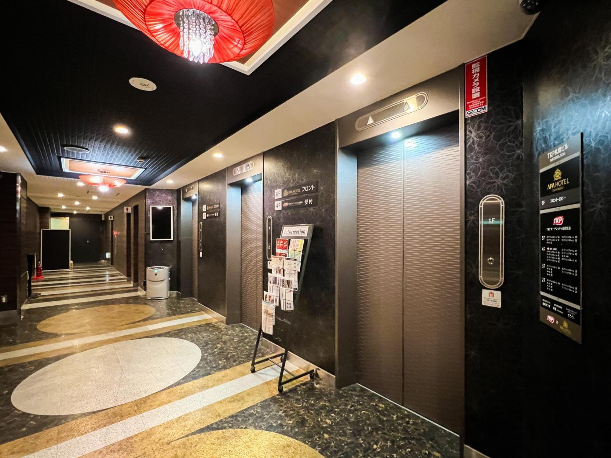 Apa Hotel Tkp Sapporo Ekimae Extérieur photo