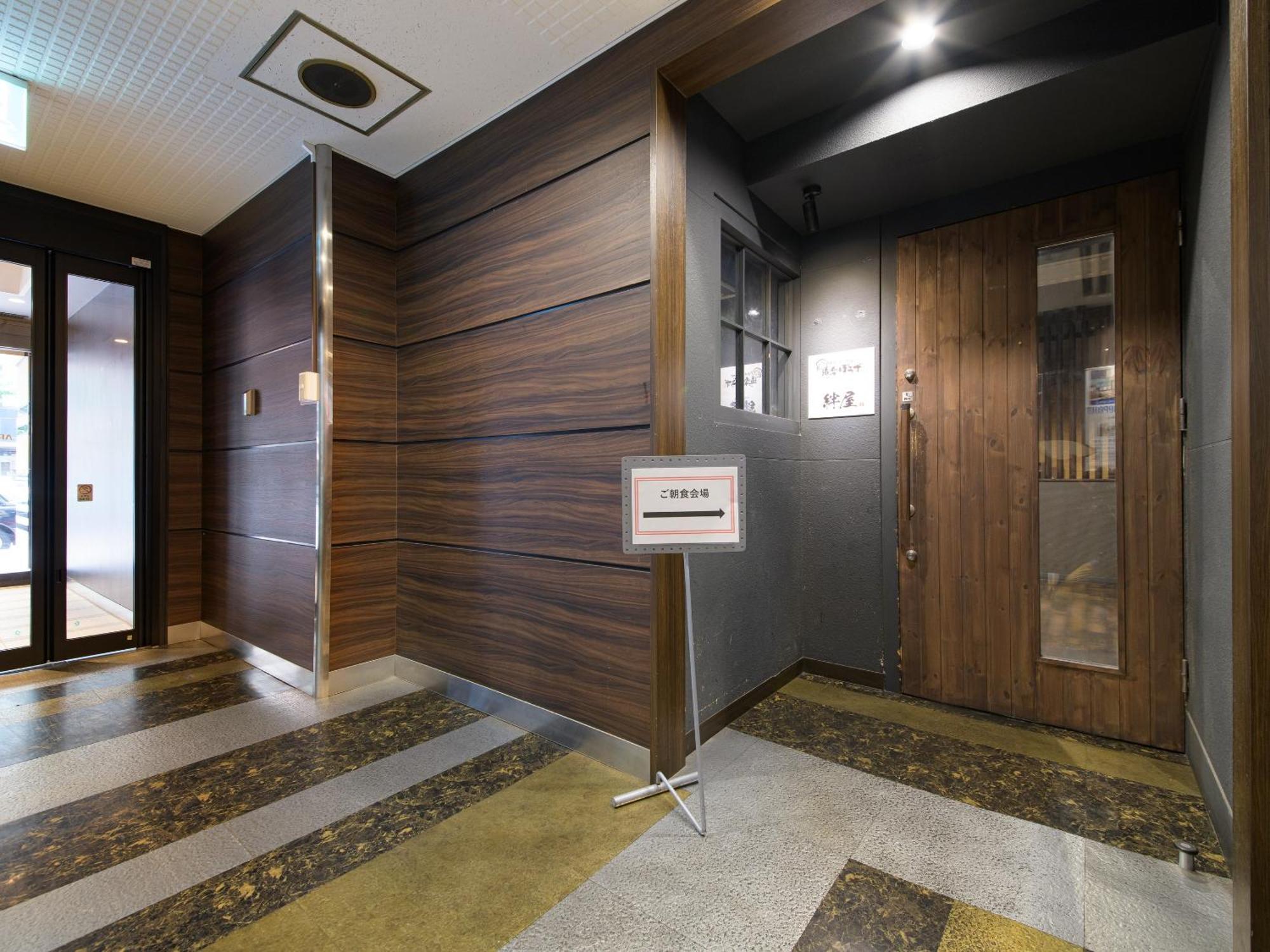 Apa Hotel Tkp Sapporo Ekimae Extérieur photo