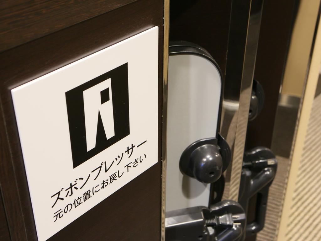 Apa Hotel Tkp Sapporo Ekimae Extérieur photo